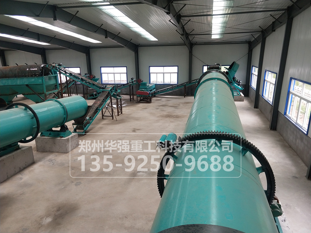 全面優(yōu)化的生物有機肥生產(chǎn)設(shè)備，助力您的有機肥生產(chǎn)